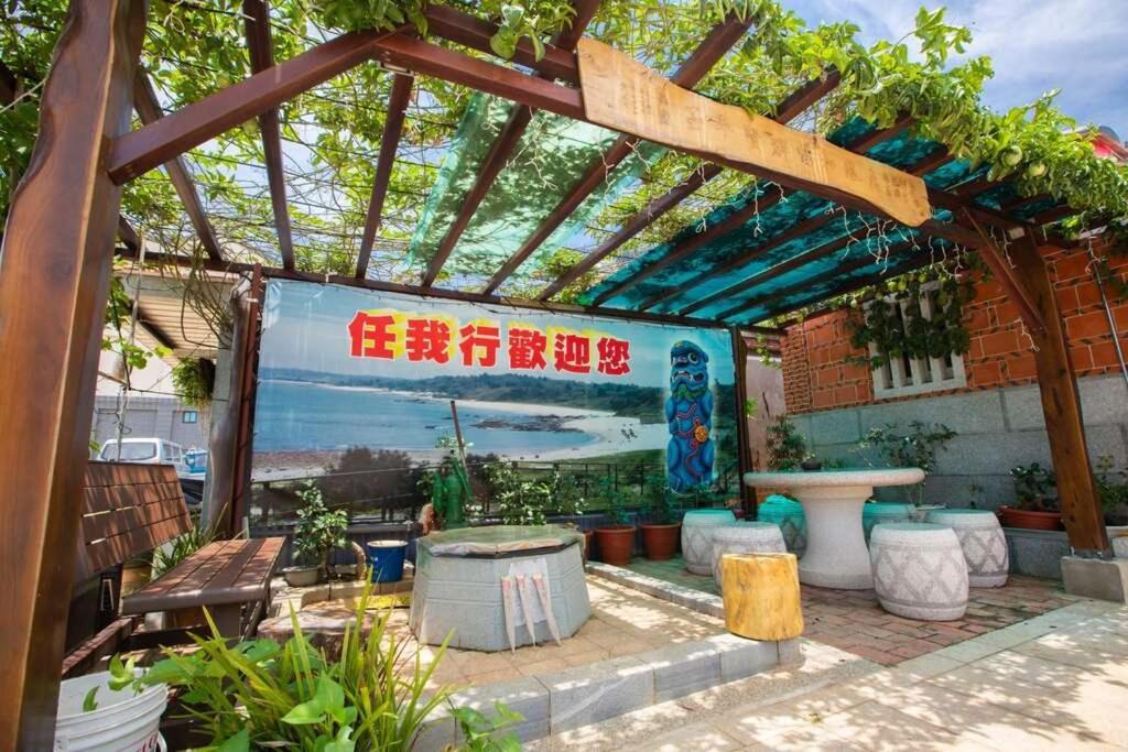 任我行民宿 Jincheng Buitenkant foto