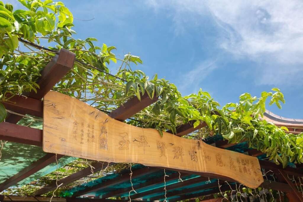 任我行民宿 Jincheng Buitenkant foto